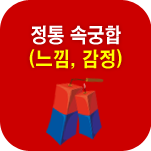 �ӱ���Ǯ��